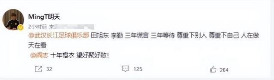 曼联与法国后卫瓦拉内正在进行续约谈判，据称，曼联为瓦拉内提供了一份降薪续约的合同。